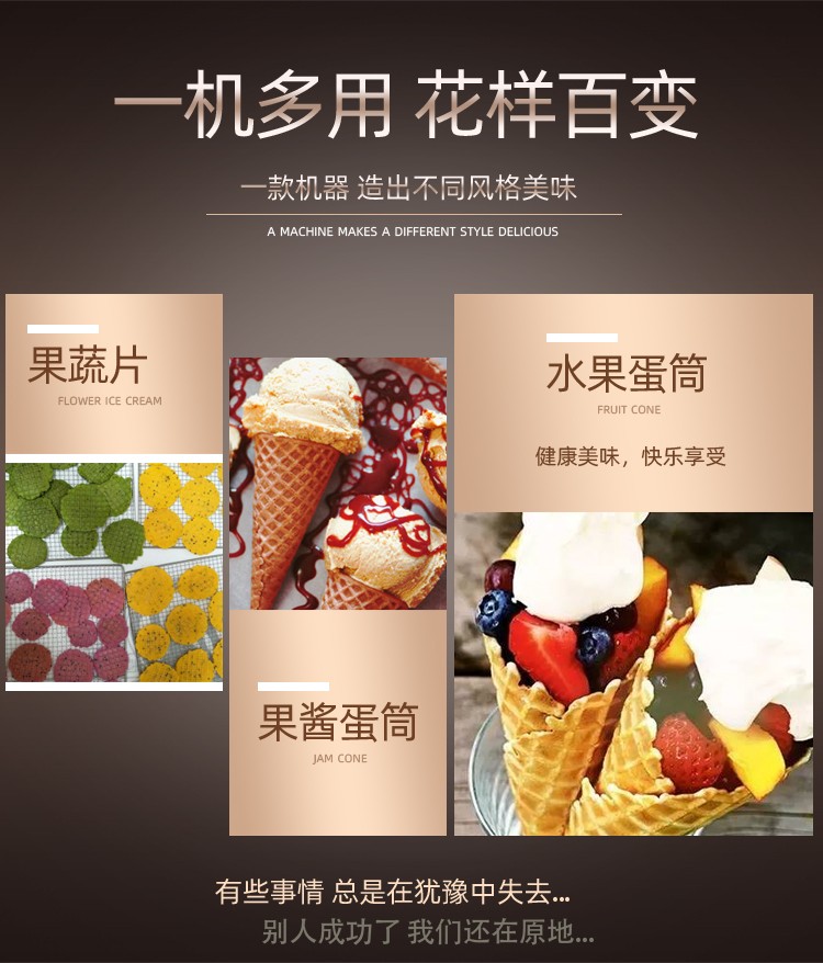 食品機(jī)械