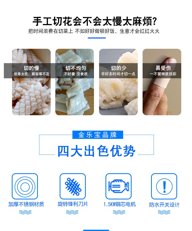 食品機(jī)械