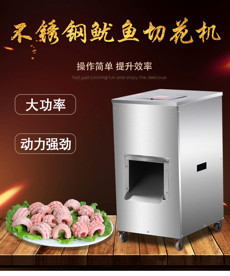 食品機(jī)械