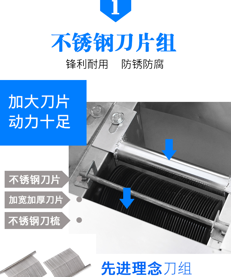 食品機(jī)械