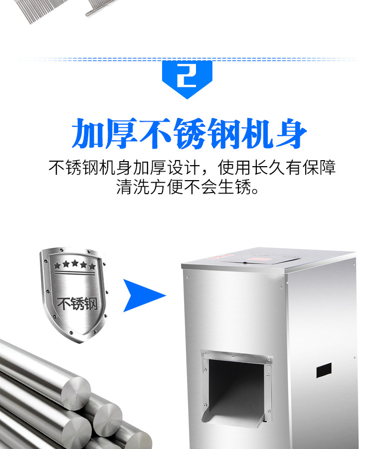 食品機(jī)械