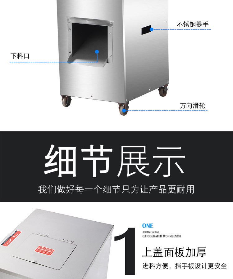 食品機(jī)械
