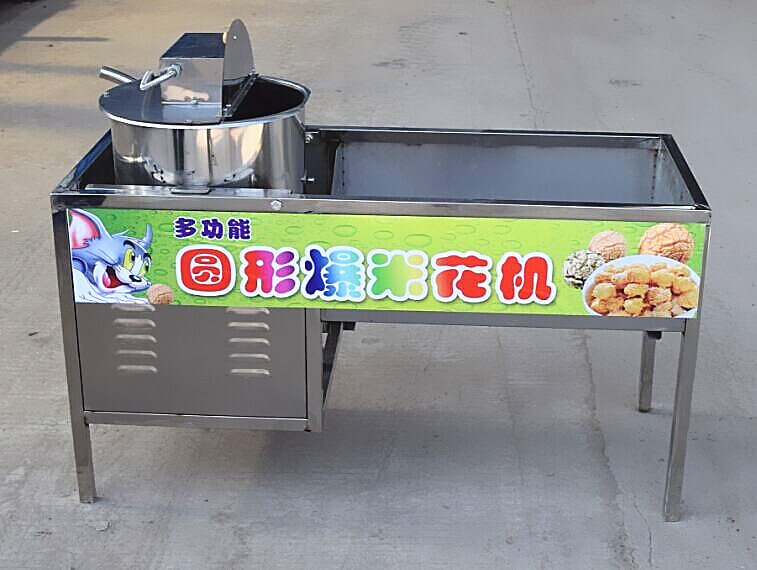 食品機(jī)械