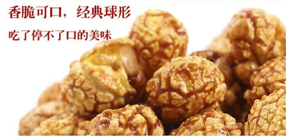 食品機(jī)械
